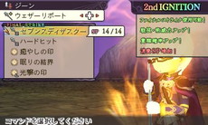 画像ギャラリー No.004のサムネイル画像 / 「アライアンス・アライブ」バトルの必殺技であるファイナルストライクなどが公開