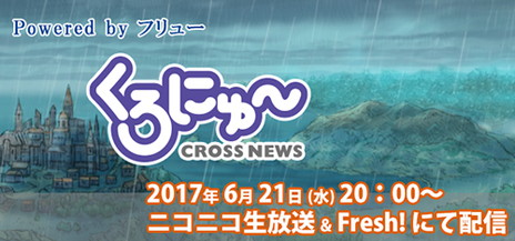 画像ギャラリー No.012のサムネイル画像 / 「アライアンス・アライブ」バトルの必殺技であるファイナルストライクなどが公開