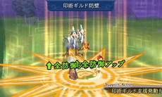 画像ギャラリー No.006のサムネイル画像 / 「アライアンス・アライブ」が本日発売。キャラクター育成要素の“資質”や主人公をサポートしてくれる“ギルド”などの情報が公開