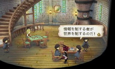 画像ギャラリー No.011のサムネイル画像 / 「アライアンス・アライブ」が本日発売。キャラクター育成要素の“資質”や主人公をサポートしてくれる“ギルド”などの情報が公開