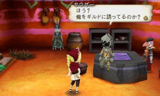 画像ギャラリー No.013のサムネイル画像 / 「アライアンス・アライブ」が本日発売。キャラクター育成要素の“資質”や主人公をサポートしてくれる“ギルド”などの情報が公開