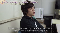 画像ギャラリー No.005のサムネイル画像 / 「アライアンス・アライブ」開発ドキュメンタリー映像の第1弾が公開