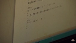画像ギャラリー No.002のサムネイル画像 / 「アライアンス・アライブ」,シナリオ担当の村山吉隆氏に密着した映像を公開
