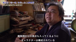 画像ギャラリー No.003のサムネイル画像 / 「アライアンス・アライブ」,シナリオ担当の村山吉隆氏に密着した映像を公開