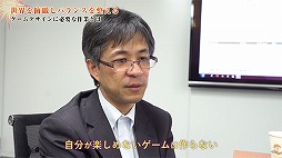 画像ギャラリー No.003のサムネイル画像 / 「アライアンス・アライブ」,ゲームデザイナー小泉今日治氏に密着取材した映像が公開