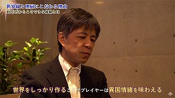 画像ギャラリー No.004のサムネイル画像 / 「アライアンス・アライブ」,ゲームデザイナー小泉今日治氏に密着取材した映像が公開