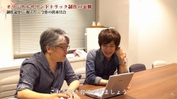 画像ギャラリー No.004のサムネイル画像 / 「アライアンス・アライブ」のコンポーザー浜渦正志氏に密着したドキュメンタリー映像が公開