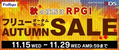 画像ギャラリー No.003のサムネイル画像 / 「アライアンス・アライブ」と「レジェンド オブ レガシー」のDL版が最大50％オフになるセールを実施