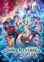 画像ギャラリー No.012のサムネイル画像 / セガ・インタラクティブが贈るスマホ向け新作RPG「SOUL REVERSE ZERO」で事前登録の受付が開始。ティザームービーも公開中