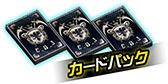 画像ギャラリー No.015のサムネイル画像 / アーケードゲームのIPが筐体とスマホでマルチデバイス化。セガ,新たな事業戦略として「マルチデバイス×ワンサービス」を発表