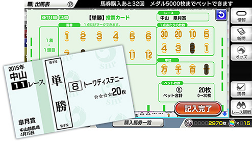 画像ギャラリー No.030のサムネイル画像 / アーケードゲームのIPが筐体とスマホでマルチデバイス化。セガ,新たな事業戦略として「マルチデバイス×ワンサービス」を発表