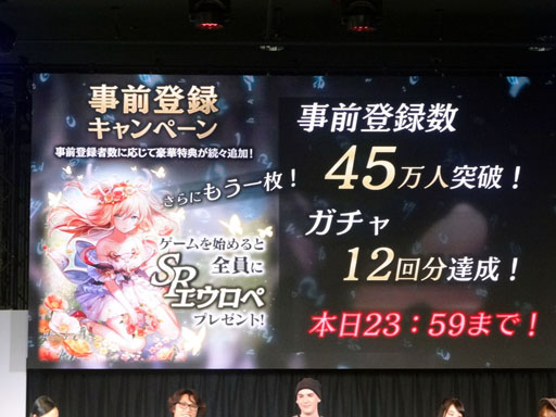 画像ギャラリー No.017のサムネイル画像 / AC版「SOUL REVERSE」の情報も解禁。山下七海さんと高橋李依さんが登場した，スマホ向けRPG「SOUL REVERSE ZERO」のステージをレポート