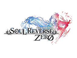 画像ギャラリー No.013のサムネイル画像 / セガの新規大型IPシリーズ第1弾「SOUL REVERSE ZERO」がサービスイン。2017年1月10日までに開始すると豪華特典をもらえる
