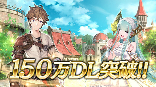 画像ギャラリー No.001のサムネイル画像 / 「SOUL REVERSE ZERO」が150万DL突破,英霊召喚チケットが全員に配布