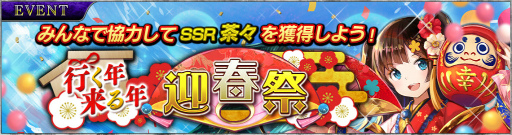 画像ギャラリー No.002のサムネイル画像 / 「SOUL REVERSE ZERO」が150万DL突破,英霊召喚チケットが全員に配布