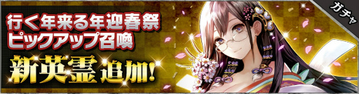 画像ギャラリー No.005のサムネイル画像 / 「SOUL REVERSE ZERO」が150万DL突破,英霊召喚チケットが全員に配布
