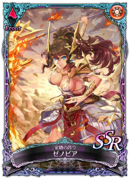 画像ギャラリー No.002のサムネイル画像 / 「SOUL REVERSE ZERO」ステージがJAEPO 2017で開催。SSRゼノビアも配布