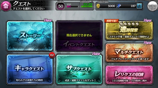 画像ギャラリー No.009のサムネイル画像 / 「SOUL REVERSE ZERO」のエンドコンテンツとなる新要素「レリクスの試練」とは? プロデューサーの平井徳一氏に教えてもらいながらプレイした