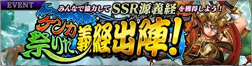 画像ギャラリー No.003のサムネイル画像 / 「SOUL REVERSE ZERO」,バージョン1.1が公開。出演声優のサイン色紙が当たるキャンペーンも