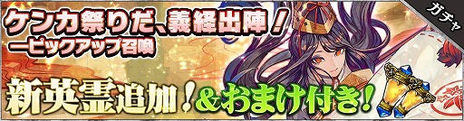 画像ギャラリー No.004のサムネイル画像 / 「SOUL REVERSE ZERO」,バージョン1.1が公開。出演声優のサイン色紙が当たるキャンペーンも