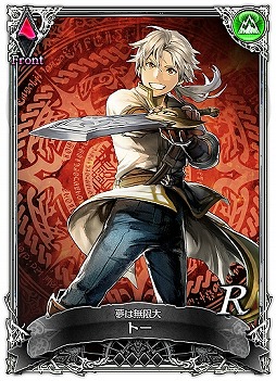 画像ギャラリー No.006のサムネイル画像 / 「SOUL REVERSE ZERO」,バージョン1.1が公開。出演声優のサイン色紙が当たるキャンペーンも