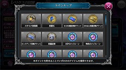 画像ギャラリー No.013のサムネイル画像 / 「SOUL REVERSE ZERO」,バージョン1.1が公開。出演声優のサイン色紙が当たるキャンペーンも