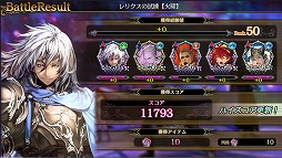 画像ギャラリー No.014のサムネイル画像 / 「SOUL REVERSE ZERO」,バージョン1.1が公開。出演声優のサイン色紙が当たるキャンペーンも