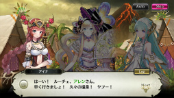 画像ギャラリー No.003のサムネイル画像 / 「SOUL REVERSE ZERO」，第10章 火山鳴動が公開。ソル属性限定フェスも