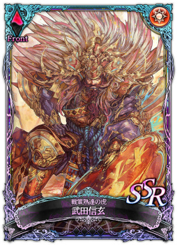 画像ギャラリー No.007のサムネイル画像 / 「SOUL REVERSE ZERO」，第10章 火山鳴動が公開。ソル属性限定フェスも