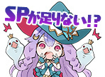 画像ギャラリー No.008のサムネイル画像 / 「SOUL REVERSE ZERO」，第10章 火山鳴動が公開。ソル属性限定フェスも