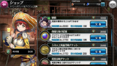 画像ギャラリー No.004のサムネイル画像 / 「SOUL REVERSE ZERO」ver1.2が実装。マールコット防衛戦線をスタート