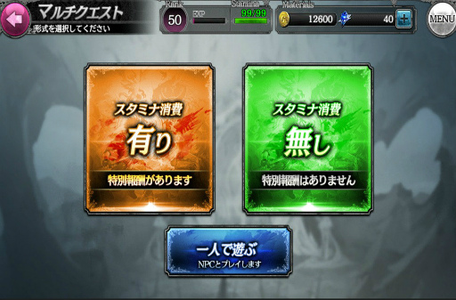画像ギャラリー No.008のサムネイル画像 / 「SOUL REVERSE ZERO」ver1.2が実装。マールコット防衛戦線をスタート