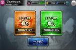 画像ギャラリー No.012のサムネイル画像 / 「SOUL REVERSE ZERO」,英霊のイラストなどがファミマプリントで販売