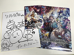 画像ギャラリー No.004のサムネイル画像 / 「SOUL REVERSE ZERO」，公式生放送「ソルゼロch」2回め放送記念Twitterキャンペーン実施