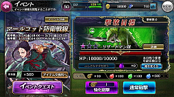 画像ギャラリー No.007のサムネイル画像 / 「SOUL REVERSE ZERO」，公式生放送「ソルゼロch」2回め放送記念Twitterキャンペーン実施