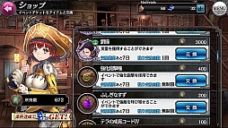 画像ギャラリー No.009のサムネイル画像 / 「SOUL REVERSE ZERO」，公式生放送「ソルゼロch」2回め放送記念Twitterキャンペーン実施