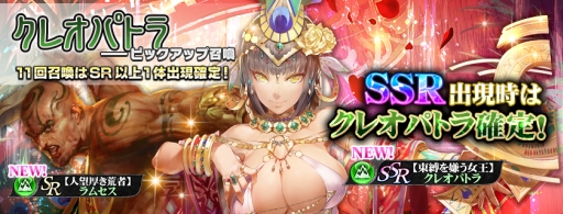 画像ギャラリー No.005のサムネイル画像 / 「SOUL REVERSE ZERO」メインストーリー第11章が配信開始