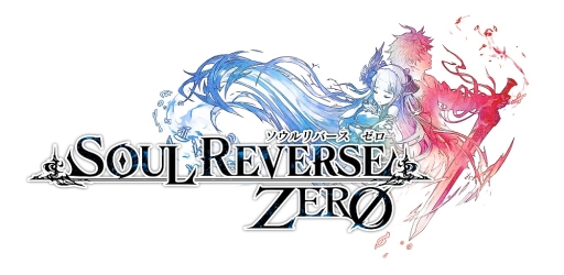 画像ギャラリー No.006のサムネイル画像 / 「SOUL REVERSE ZERO」メインストーリー第11章が配信開始