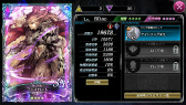 画像ギャラリー No.004のサムネイル画像 / 「SOUL REVERSE ZERO」ver1.3が配信。アクセサリ/クラフトシステムを追加