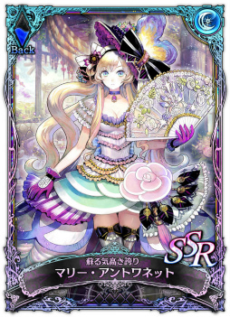 画像ギャラリー No.002のサムネイル画像 / 「SOUL REVERSE ZERO」に新英霊“マリーアントワネット”が登場