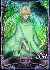 画像ギャラリー No.004のサムネイル画像 / 「SOUL REVERSE ZERO」TVアニメ版「ベルセルク」とのコラボが本日スタート
