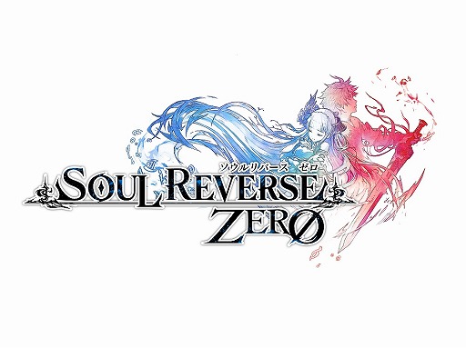 画像ギャラリー No.002のサムネイル画像 / 「SOUL REVERSE ZERO」,第5回公式生番組が9月13日20時から放送