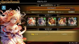 画像ギャラリー No.002のサムネイル画像 / 「SOUL REVERSE ZERO」，レイド型イベント「ブラッディ・ロンド」が開催に