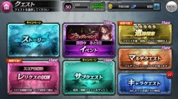 画像ギャラリー No.004のサムネイル画像 / 「SOUL REVERSE ZERO」，レイド型イベント「ブラッディ・ロンド」が開催に