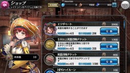 画像ギャラリー No.005のサムネイル画像 / 「SOUL REVERSE ZERO」，レイド型イベント「ブラッディ・ロンド」が開催に