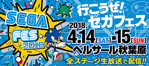 画像ギャラリー No.001のサムネイル画像 / 「SOUL REVERSE ZERO」，セガフェス2018でのステージ内容が決定。ストーリー第2部＆コラボ情報が公開予定