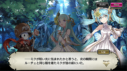 画像ギャラリー No.006のサムネイル画像 / 「SOUL REVERSE ZERO」,「初音ミク」とのコラボイベントが本日スタート