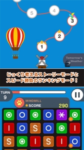 画像ギャラリー No.001のサムネイル画像 / 3マッチパズル「WINDMILL」が配信開始。ブロックを回転して消そう