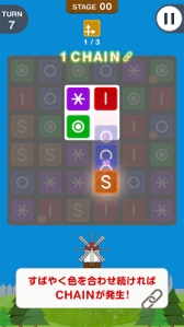 画像ギャラリー No.003のサムネイル画像 / 3マッチパズル「WINDMILL」が配信開始。ブロックを回転して消そう