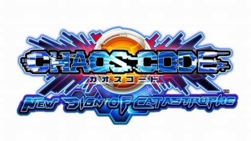 画像ギャラリー No.001のサムネイル画像 / PS4版「カオスコード-ニューサインオブカタストロフィ-」がDL専用タイトルとして11月に配信決定